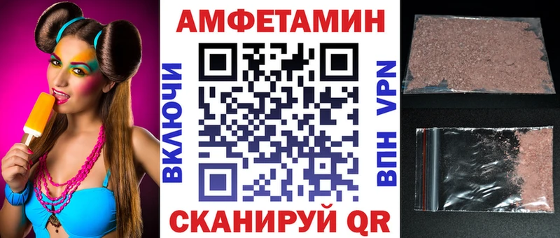 АМФ Premium  дарнет шоп  Новая Ляля 