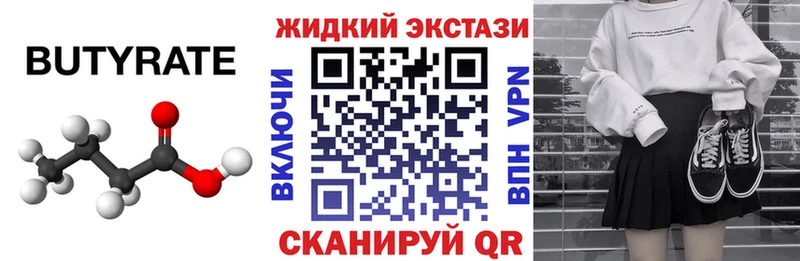 kraken ССЫЛКА  Новая Ляля  Бутират оксибутират 