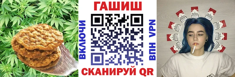 где купить Новая Ляля Еда ТГК конопля
