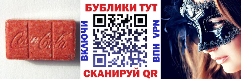 Экстази таблы  mega сайт  Новая Ляля  где купить  