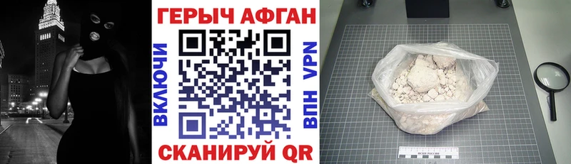 ГЕРОИН VHQ  что такое наркотик  Новая Ляля 