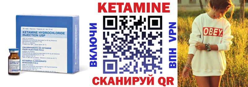 наркошоп  Новая Ляля  КЕТАМИН VHQ 