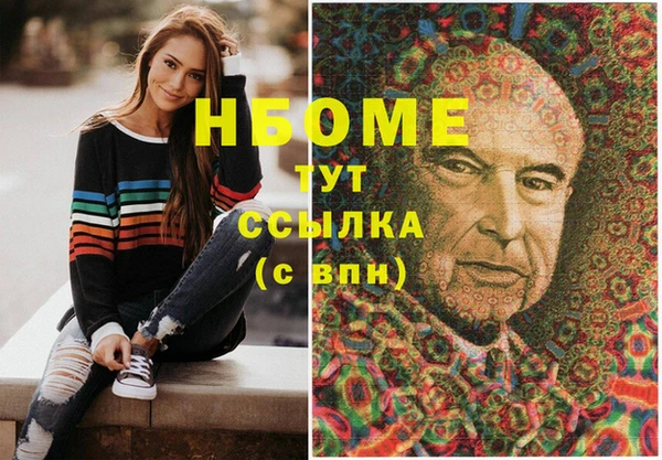 сатива Балахна