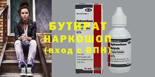 экстази Беломорск