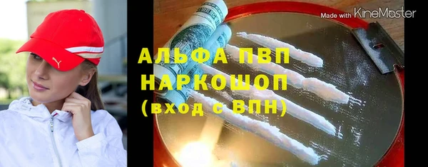 бутик Белоозёрский