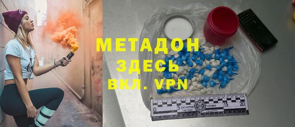 сатива Балахна