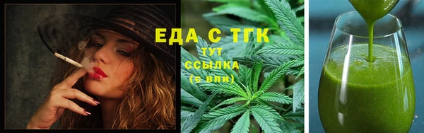 амф Белокуриха