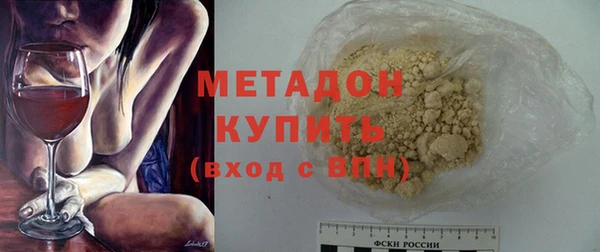 сатива Балахна