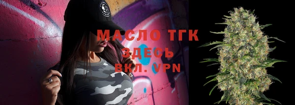 экстази Беломорск
