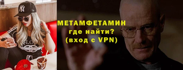 экстази Беломорск