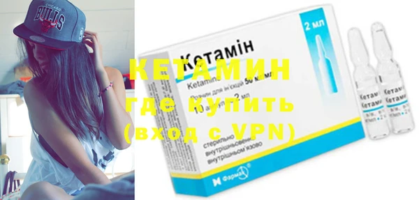 экстази Беломорск