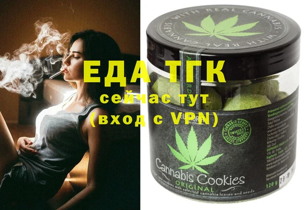 амф Белокуриха