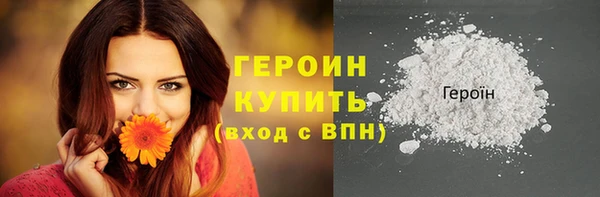 амф Белокуриха