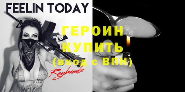 амф Белокуриха