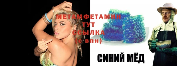 экстази Беломорск