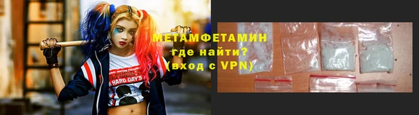 сатива Балахна