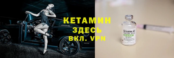экстази Беломорск