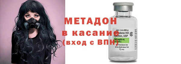 экстази Беломорск