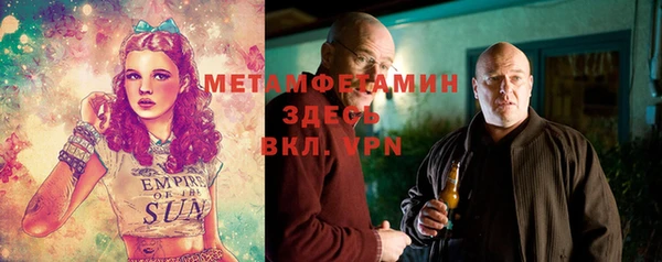 сатива Балахна