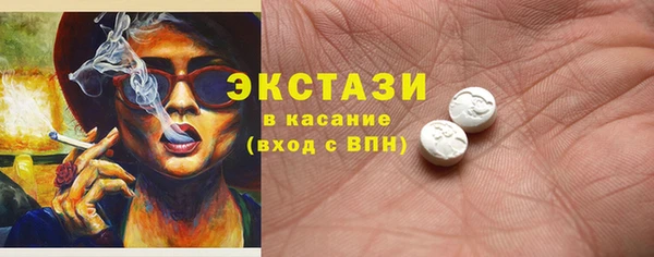 амф Белокуриха