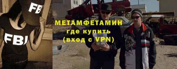 гашик Баксан
