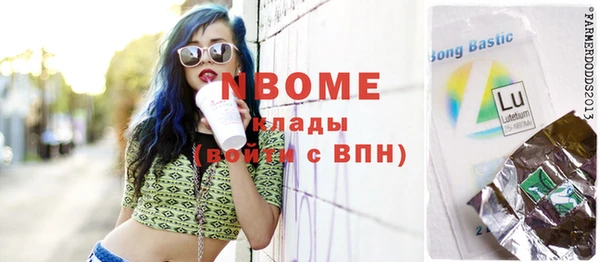 амф Белокуриха
