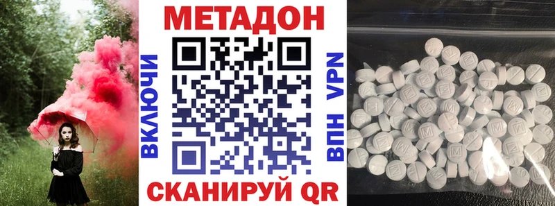 закладка  Новая Ляля  Метадон белоснежный 