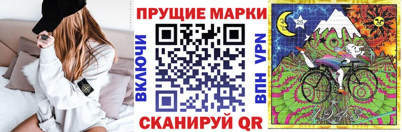 Наркотические марки 1500мкг  купить  цена  Новая Ляля 