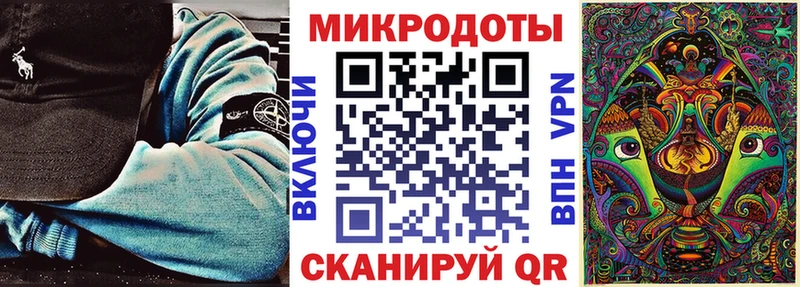 Галлюциногенные грибы ЛСД  Новая Ляля 